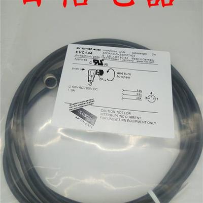 现货易福门连接线 EVC113 EVC114 EVC116 EVC118