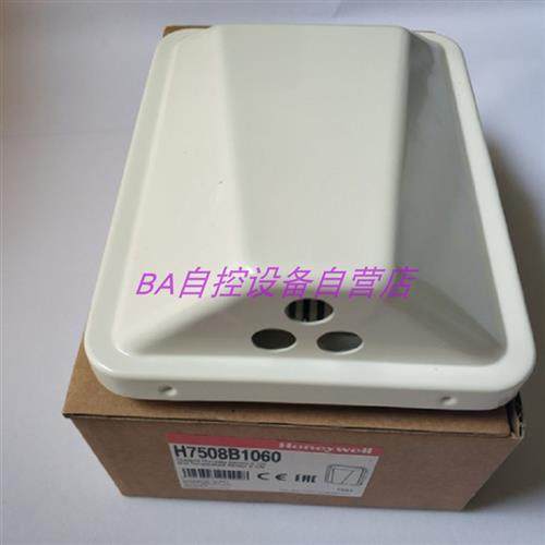 原装 H7508B1060 室外温湿度传感器0-10V变送器