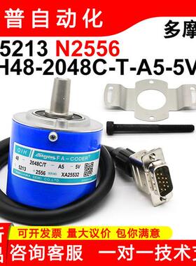 OIH48-2048C/T-A5-5V全新原装永大电梯编码器TS5213N2556