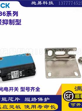 SICK光电开关GTB6-N1212 GTE6-P1211 N1211 N1231漫反射背景抑制
