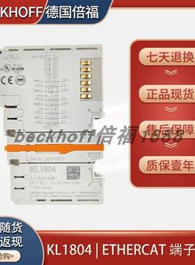 BECKHOFF原装KL1702 KL1804 KL1808 KL1819 KL2502 KL2652