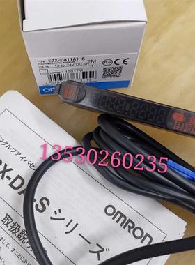 正品放大器E3X-DA11AT-S DA41TW-S DA11RM-S DA11TW-S DA11TG-S