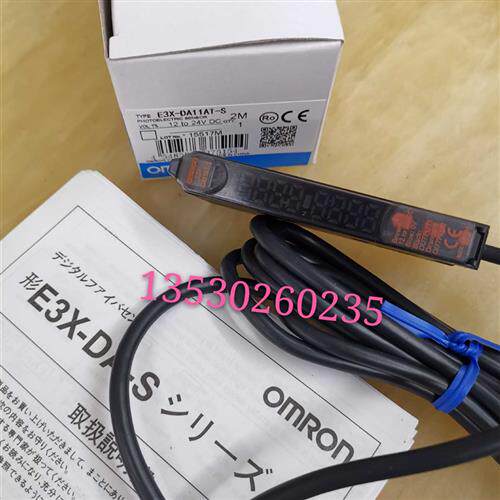 正品放大器E3X-DA11AT-S DA41TW-S DA11RM-S DA11TW-S DA11TG-S