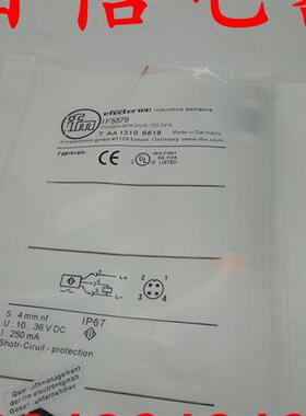 现货 全新高精度高品质 IF5769 IF5770 IF5771 IF5579 IF5580