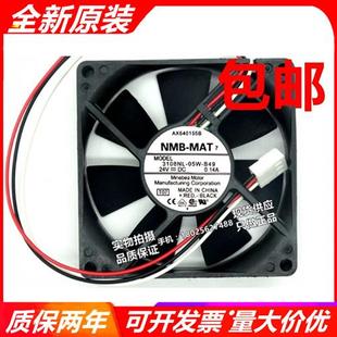 B50 散热风扇 05W 24V 8020 B59 B49 B40 B39 3108NL 原装