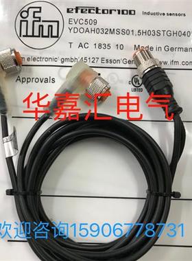 EVC509 YDOAH032mss015H03STGH040MSS易福门传感器接插件