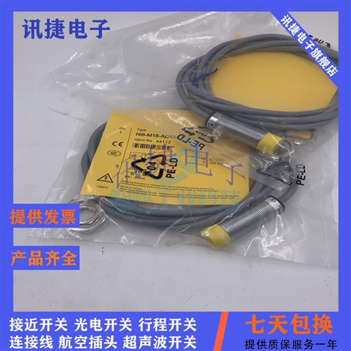 图尔克BI50U-Q80-AN6X2-H1141/BI30R-Q20-AP6X2-H1741