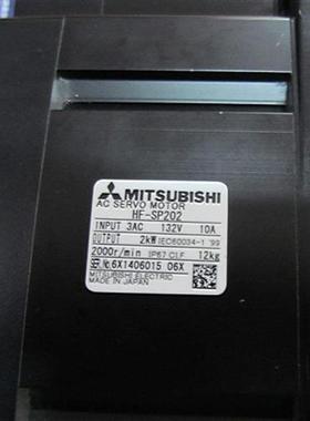 供应电机HF-SP202/SP202K议价