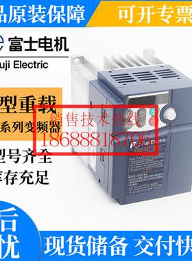 富士变频器FRN3.7G1S-2J销售