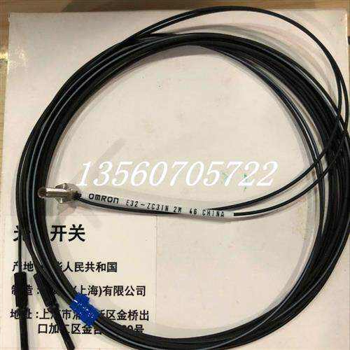 全新原装正品 E32-ZD21 E32-ZC31N E32-ZD32光纤