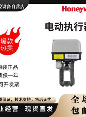 原装ML6420A3007-E电动阀门执行器驱动器开关型