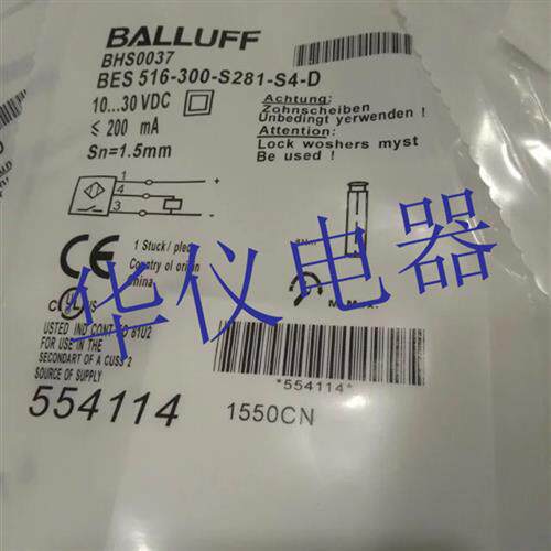 热销全新巴鲁夫传感器BES 516-300-S281-S4-D【实物拍摄
