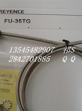 现货现货基恩士 FU-35TG FU-67TG FU-87K 光纤传感器