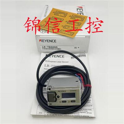 全新原装正品/LR-TB5000检测距离5m激光位移传感器
