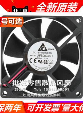 全新正品DELTA AFB0824SH/VH/HH/EHE 24V 8025变频器散热风扇