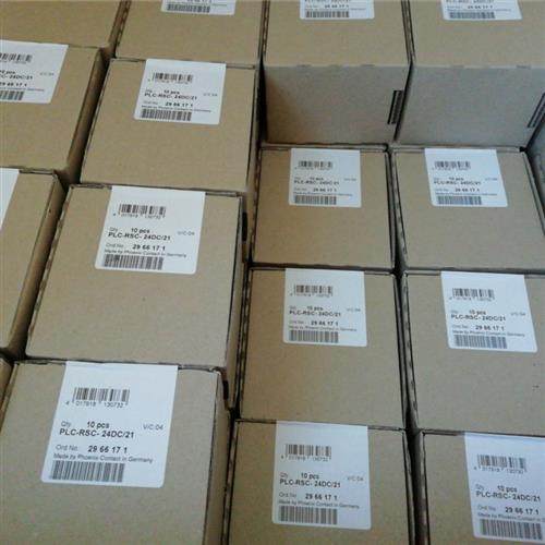 一开一闭电磁继电器模块PLC-RSC- 24DC/21 - 2966171现货