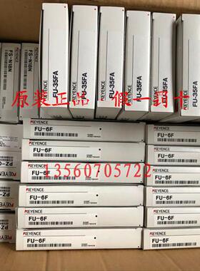 新原装正品 FU-57TZ FU-51TZ光纤传感器 假一罚十