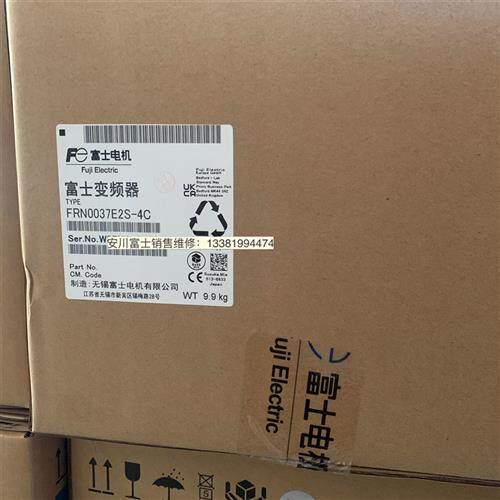 全新日本富士变频器ACE系列 FRN0037E2S-4C 三相400V 15kw/18.5kw
