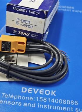 认准正品  台湾tend接近开关  TP-SM5N1   TP-SM5P2