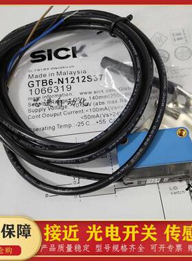 全新 现货 GTB6-N1212S37/GTB6-N1211S38 传感器质量保证
