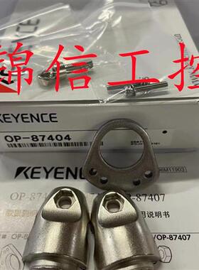 原装正品/OP-87404 LR系列安装支架激光传感器现货
