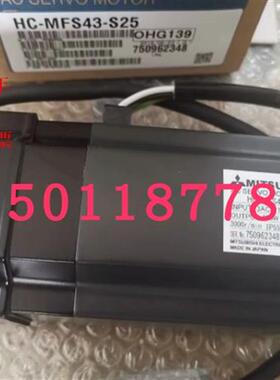 三菱伺服电机HC-MFS43-S25包邮 质保一年可开增票需议价