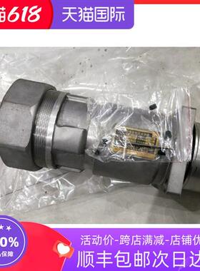 电光LBD1-400/1140(660)电缆连接器