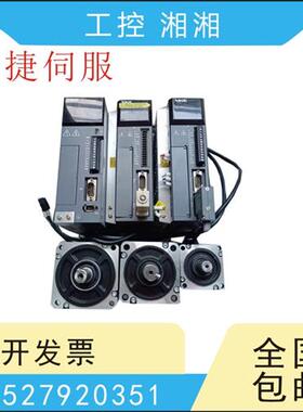 二手400W DS5L/L1-20P4-PTAMS5S/5H-60STE-CS01330B-20P4-S01