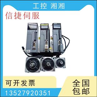 二手400W DS5L/L1-20P4-PTAMS5S/5H-60STE-CS01330B-20P4-S01