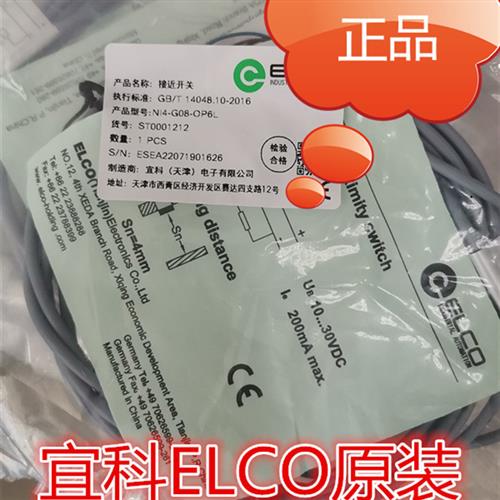 正品传感器    OG18-RCP6      OG18-RCP6Q