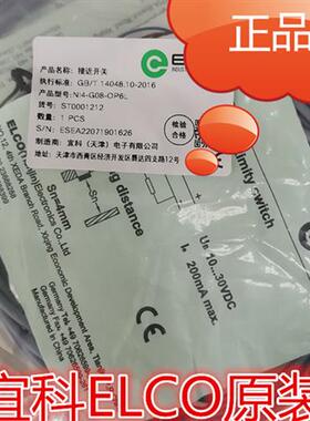 正品传感器    OG18-RCP6      OG18-RCP6Q