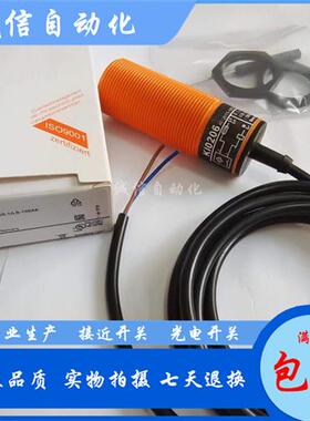 全新IFM易福门电容式接近开关KI5002 KI-3015-BPKG/NI感应