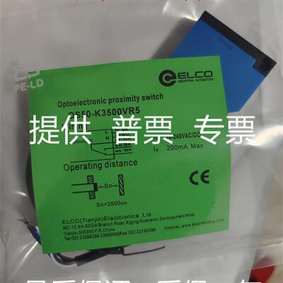 宜科接近开关OS50-K3500VP6 K1000VR5 K2500VR5 K7000VP6传感器