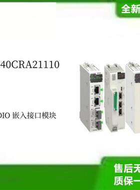 BMXRMS004GPF 4G SD存储卡 BMXRMS004GPF 用于M580CPU议价