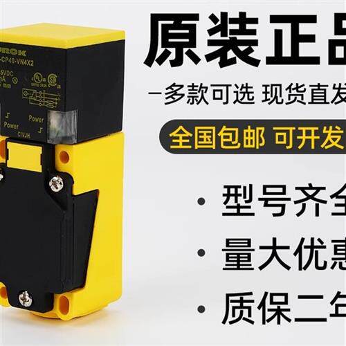 图尔克接近开关BI15U-CP40-AP4X2/CP40-VP4X2-H1141/BI20U-CP40