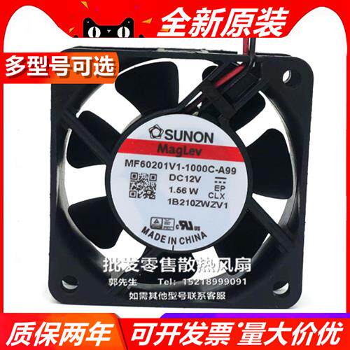 KDE126PKV1/2/X/MF60201V1/3-1000C-A99/G99 6020 12V 风扇