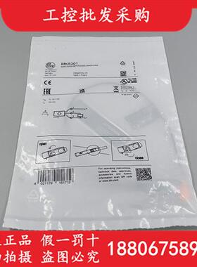 全新原装德国IFMMK5301气缸C型槽磁性开关传感器MK5301现货