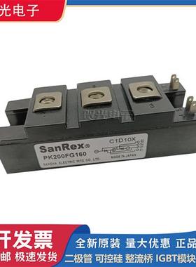 三社整流桥PK130F160/PK160FG160/PK200FG160 原装现货直销