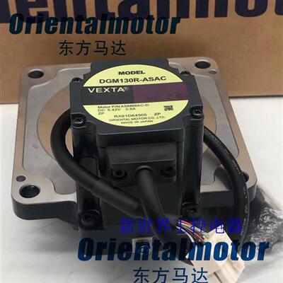 闭环数控旋转台DGM85R-ASAA DGM130R-ARAC DGM130R-AZAC现货