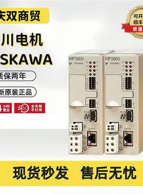 JEPMC-MP2400/MP2400-E/IO2900/IO2910 PLC 原装现货
