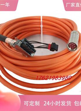 伺服电缆线ZK4500-8023/8003-0050/0080 5m8m可定制 ZK4500