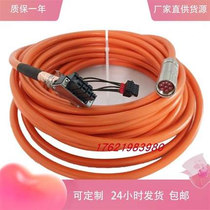 伺服电缆线ZK4500-8023/8003-0050/0080 5m8m可定制 ZK4500