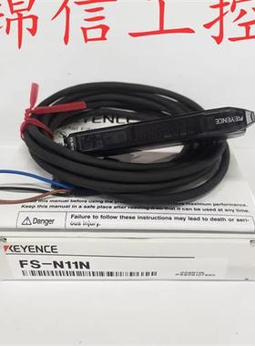 FS-V11/N18N/V21/V21R/V21RP/V31/V31P/N11N光纤放大器现货