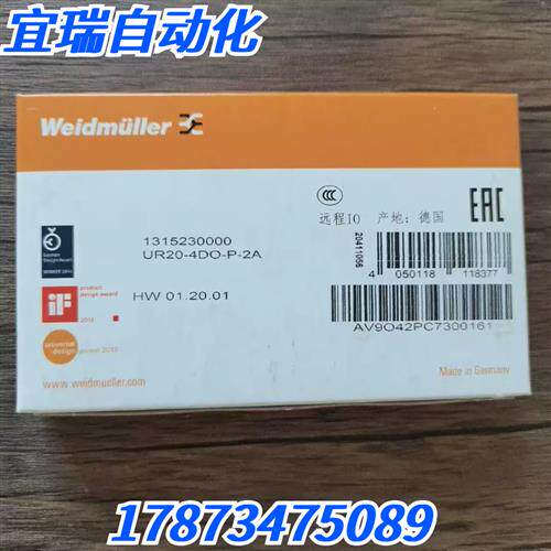 全新原装正品  UR20-4DO-P-2A 模块 1315230000 现货销售