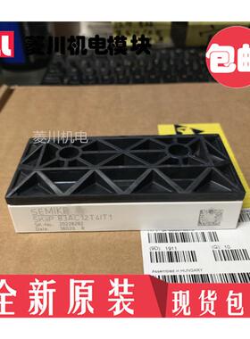 全新SKIIP83AC12IT46 SKIIP83AC12IT10 SKIIP83AC128IST1 AC12IT1