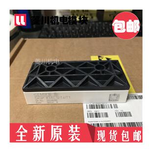 全新SKIIP83AC12IT46 SKIIP83AC12IT10 SKIIP83AC128IST1 AC12IT1