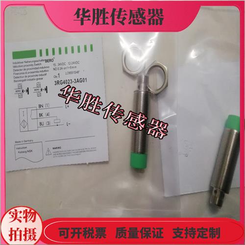 3RG4023-3AG01 3RG40 23-3AF01 3RG4023-3GB01传感器全新