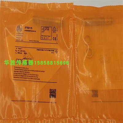 接近感应开关IF5915 IF5925 IF5909 IF5906 IF5905 IF5904传感器