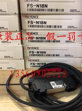 原装 FS-N18N FS-N10 FS-N11N FS-N11CP FS-N12N放大器正品