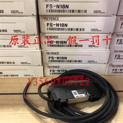 原装 FS-N18N FS-N10 FS-N11N FS-N11CP FS-N12N放大器正品